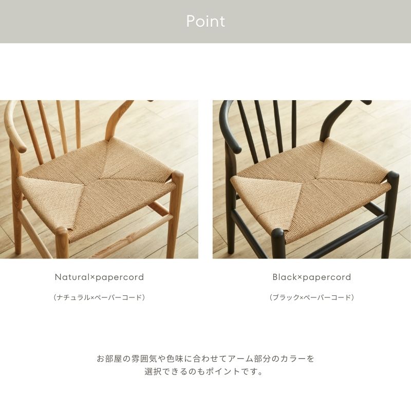 楽天市場】CK-01chair 【ペーパーコードタイプ】 シーケーチェア