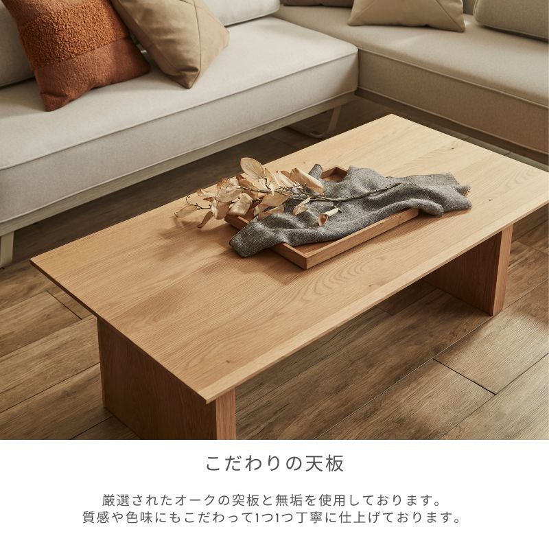 楽天市場】soil ソイル センターテーブル 【テーブル単品】120サイズ