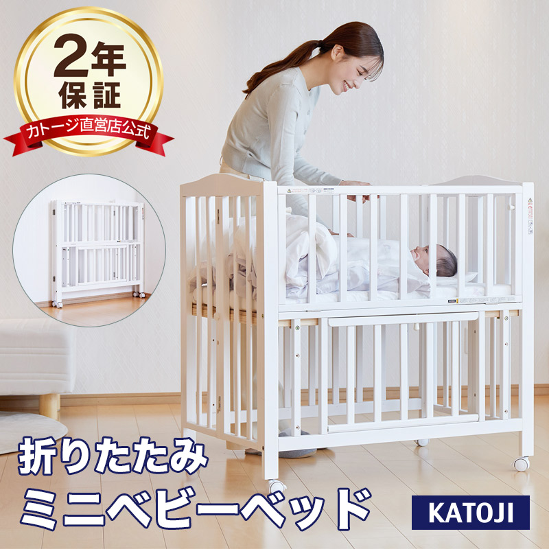 楽天市場】ベビーベッド ミニベビーベッド 折りたたみ F コンパクト