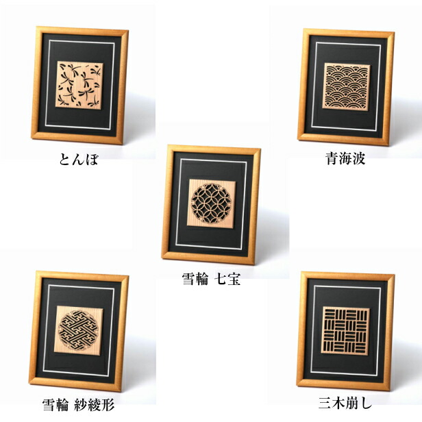 楽天市場】額縁 オブジェ 置物 おしゃれ 和モダン 壁掛けOK【三木崩し