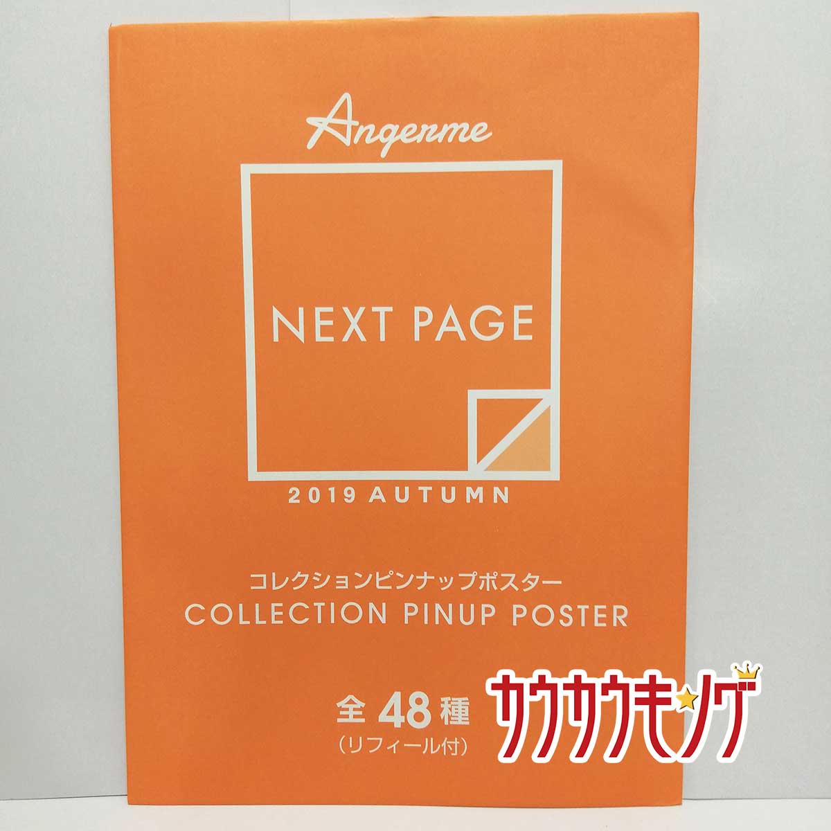 楽天市場】【中古】【上國料萌衣・07】 コレクションピンナップ