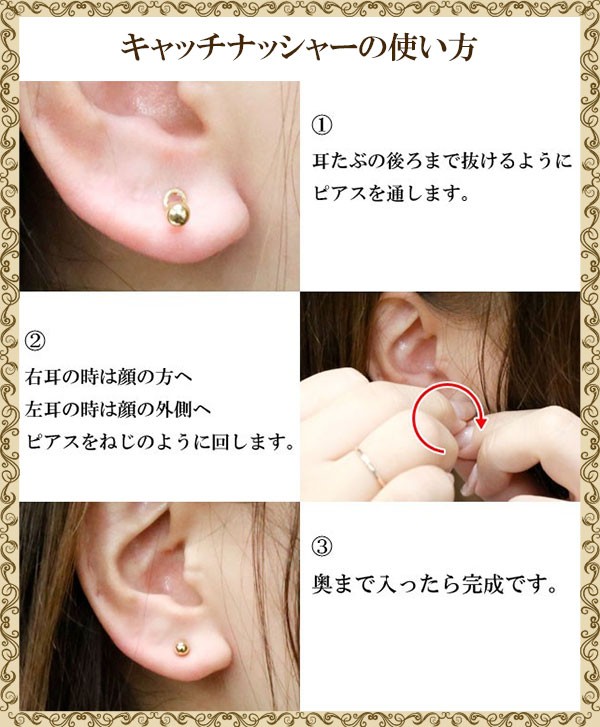 楽天市場】プラチナ 片耳ピアス いるか イルカ ドルフィン キャッチの