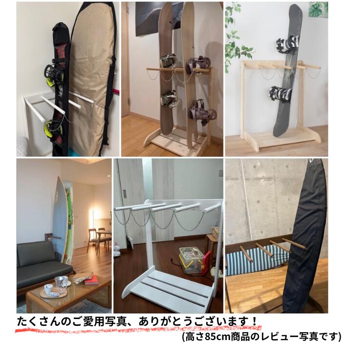 楽天市場】【4日20時から10%OFFクーポンあり】サーフボードラック 木製