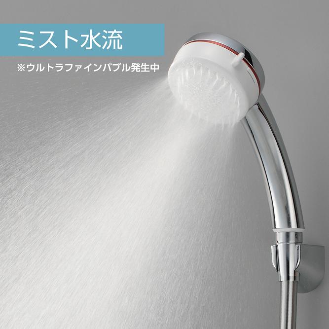 楽天市場】SANEI サンエイ PS3063-81XA-CMP FBミストシャワー mitos