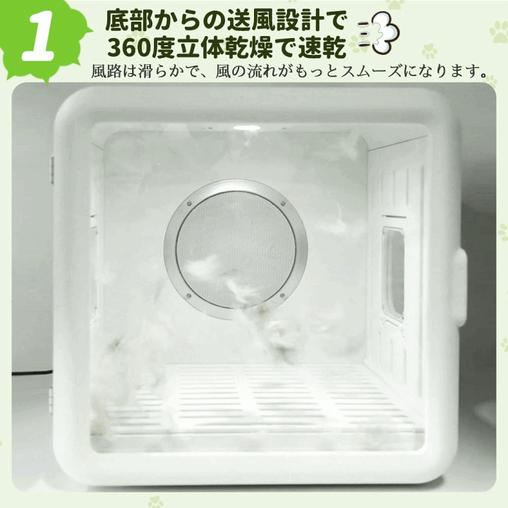 楽天市場】【3月SS・15,000円OFF！！】406冠1位達成！ペットドライヤー