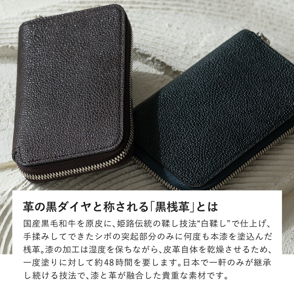 楽天市場】【別注商品】ITTI イッチ 財布 姫路黒桟革 ブラウン