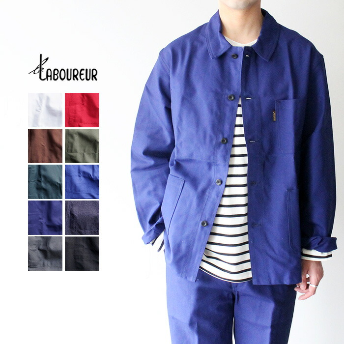 楽天市場】フランス カバーオールの通販