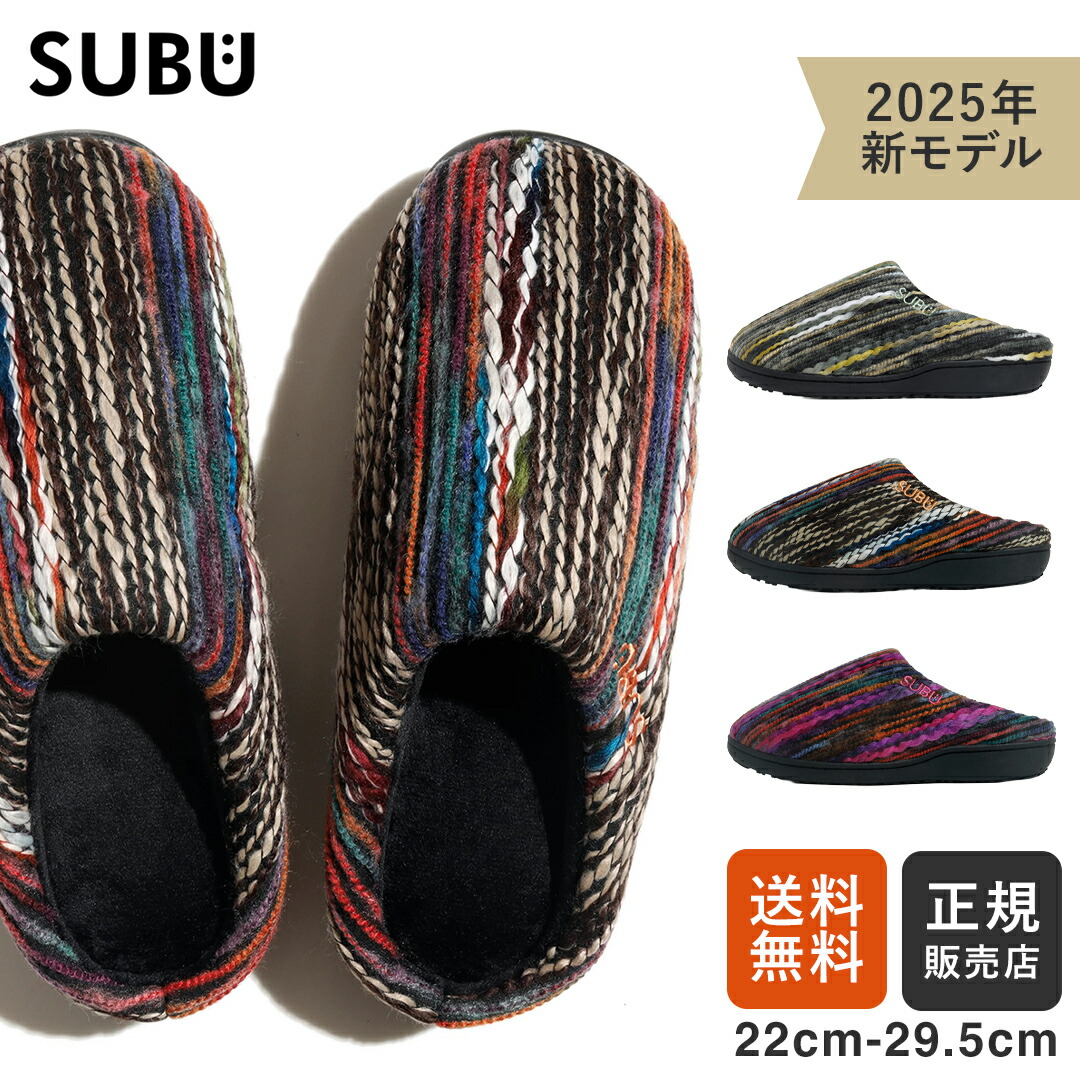 楽天市場】subu dotの通販