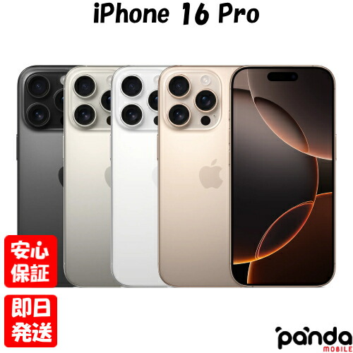 楽天市場】【土日、祝日発送、店舗受取可】新品未使用品【Sランク】SIM