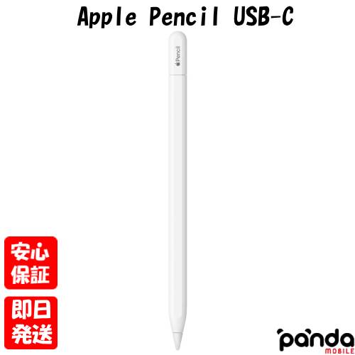楽天市場】apple pencil 未開封の通販