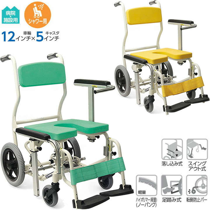 カワムラサイクル シャワーキャリー」の人気商品一覧 | 安い商品を通販