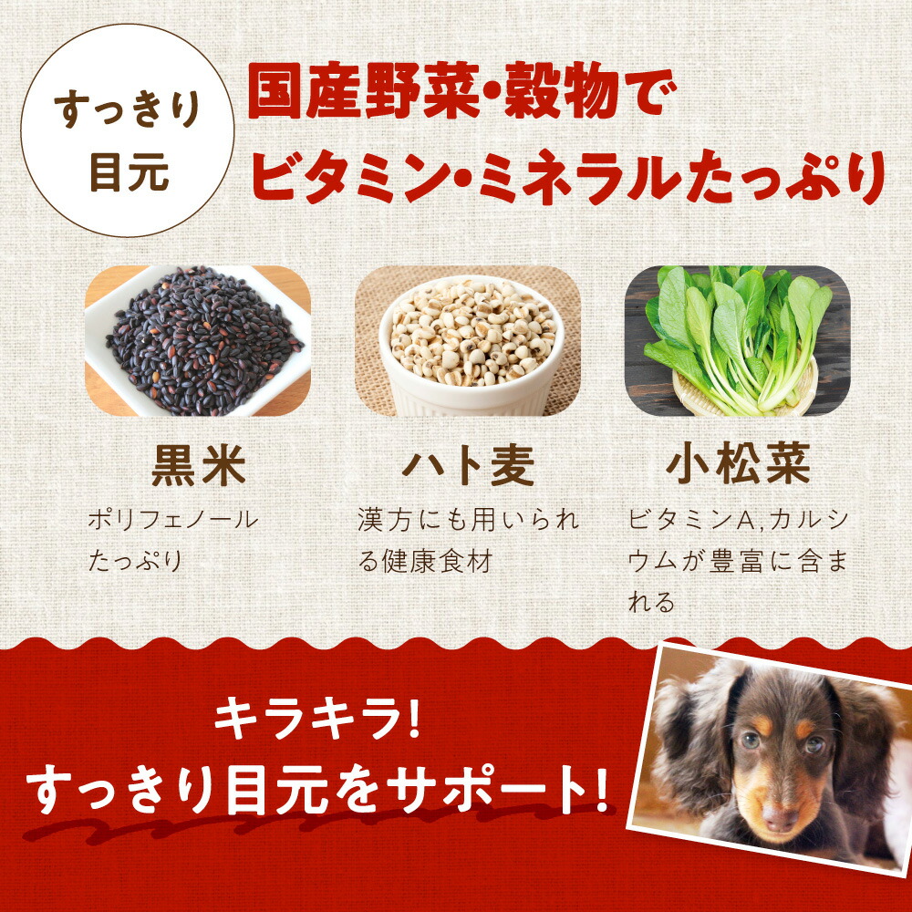 楽天市場】ドッグフード 馬肉 無添加 国産 馬肉 自然づくり 3kg ( 1kg