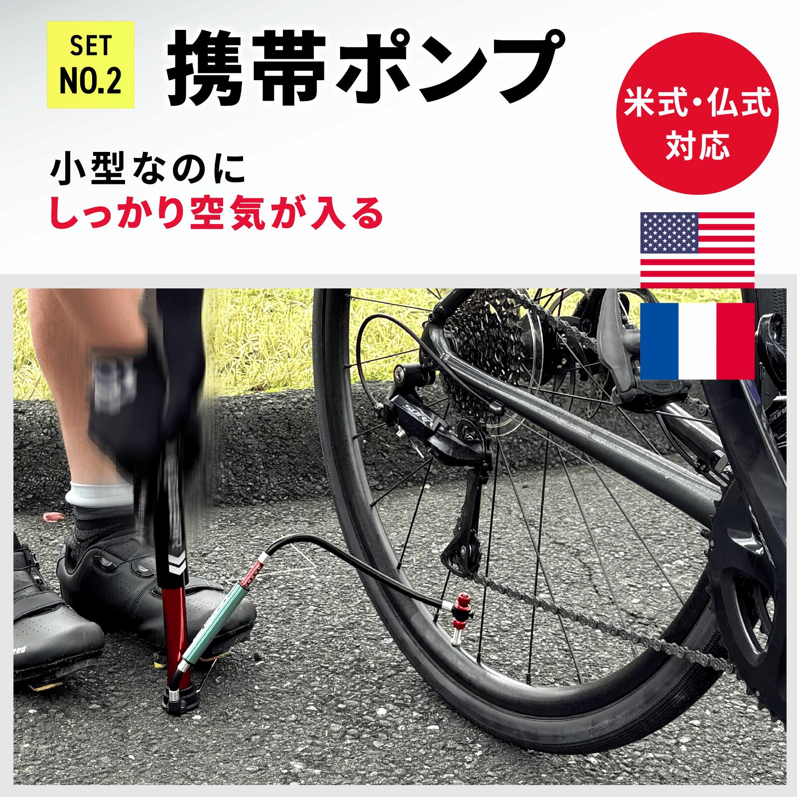 楽天市場】ギアトル ロードバイク 入門ツールセット 携帯工具SET