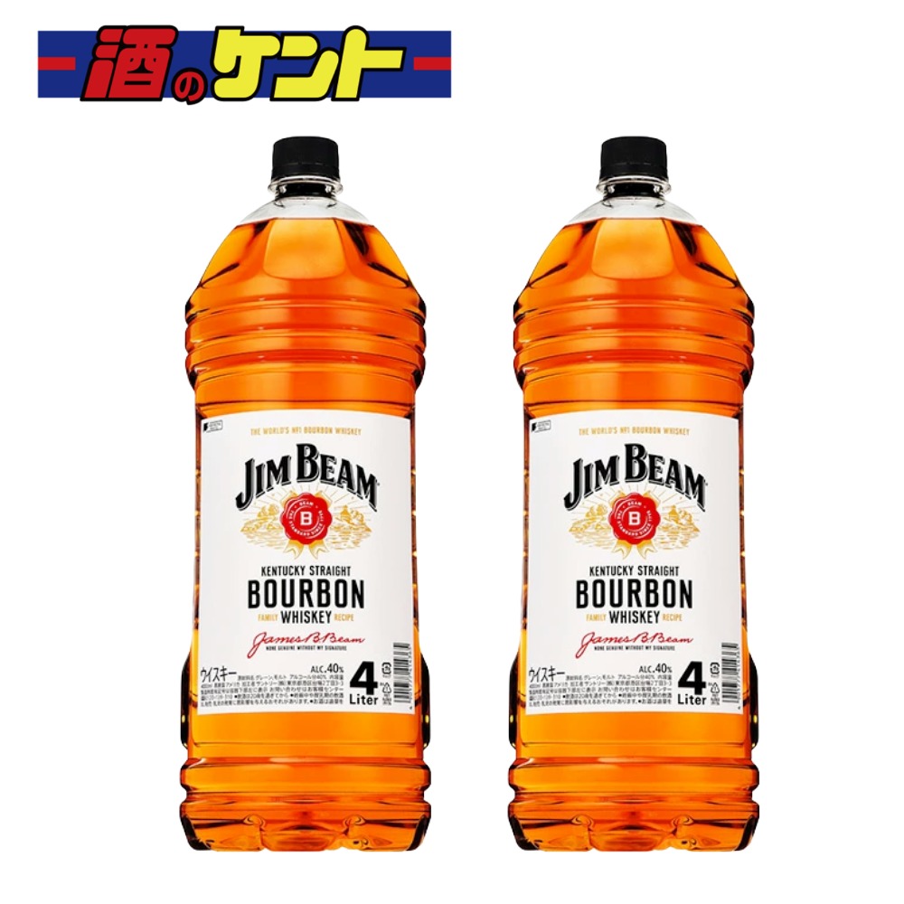 ジムビーム 4000ml」の人気商品一覧 | 安い商品を通販サイトから探す