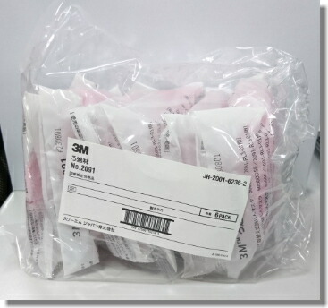 楽天市場】3M（スリーエム） アスベストマスク用交換用ろ過材 2091 1袋