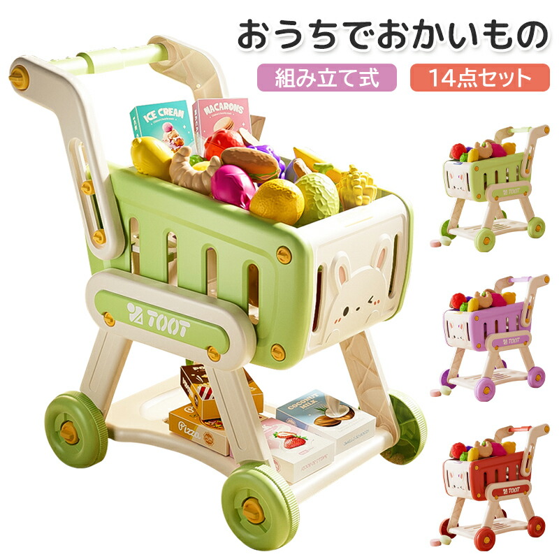 楽天市場】【3タイプ選べる】お店屋さんごっこ おもちゃ