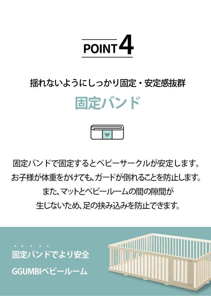 楽天市場】ベビーサークル ベビールーム ベビーゲート ハイタイプ 10枚