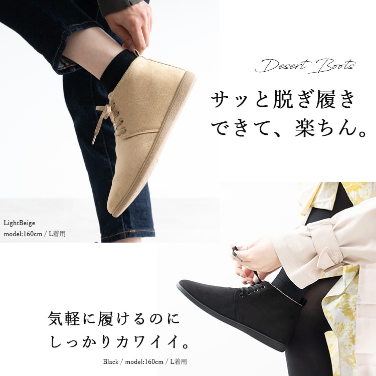 楽天市場】ブーツ レディース ショートブーツ デザートブーツ シューズ