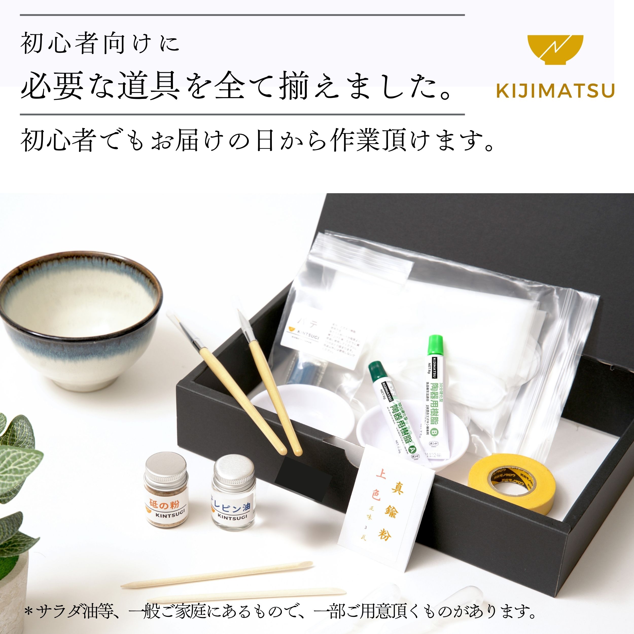 楽天市場】【スーパーSale 500円 OFFオフクーポン ！】簡単 初心者