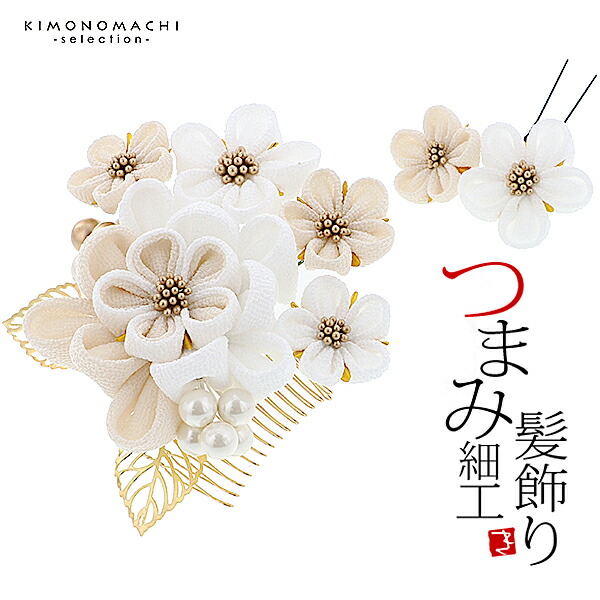 楽天市場】(卒業式駆け込みSALE3/19迄)髪飾り つまみ細工 成人式