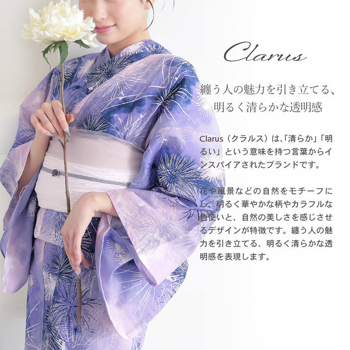 楽天市場】浴衣 Clarus レディース 女性浴衣3点セット 一人で着られる