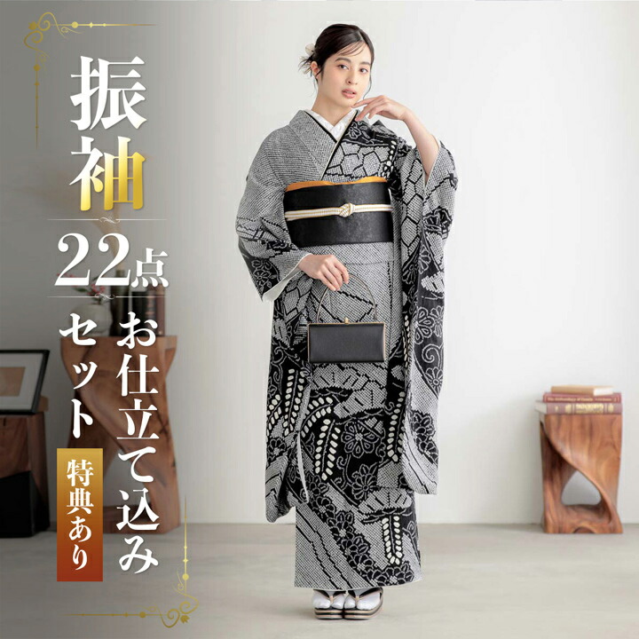 振袖 総絞り 女性着物 | 通販・人気ランキング - 価格.com