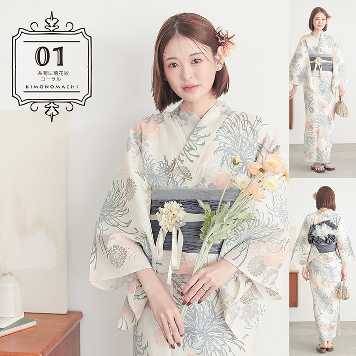 楽天市場】浴衣セット レディース 変わり紅梅 綿100％ 2点（浴衣＋しわ