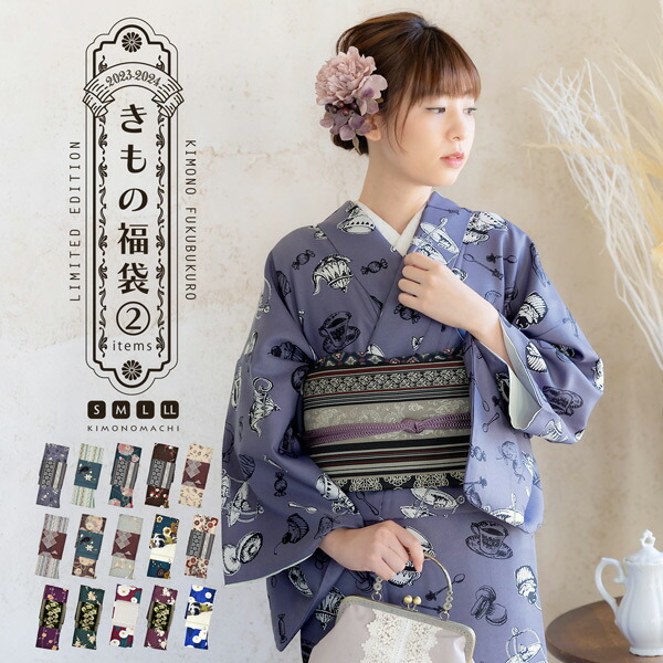 楽天市場】着物 福袋の通販