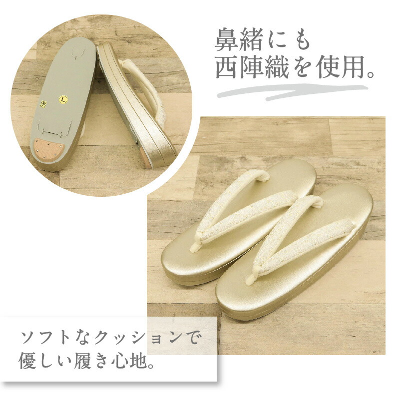 楽天市場】華千年 草履バッグセット 七宝柄 Lサイズ 22.5～24.5cm 草履