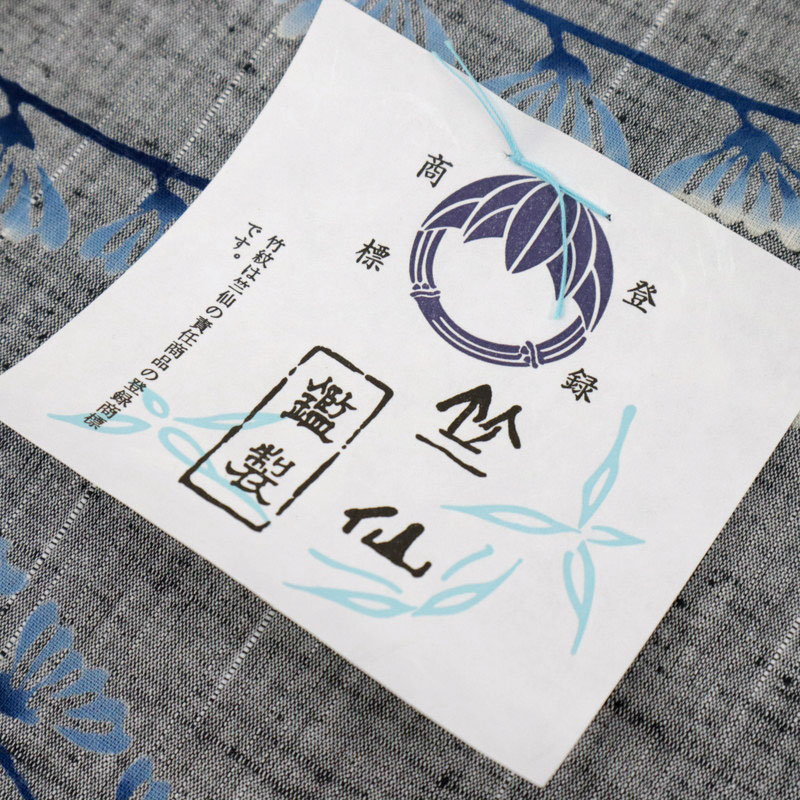 楽天市場】【新品】 反物 『竺仙』 綿紬 浴衣反物 グレー地 懸崖の菊
