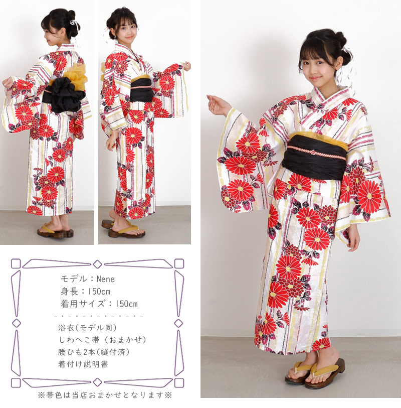 楽天市場】【SS 30%OFF】浴衣 子供 女の子 中学生 高校生 ジュニア