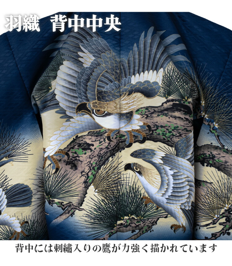 楽天市場】七五三 着物 男の子 五歳 13点フルセット 風 鷹 松 紺