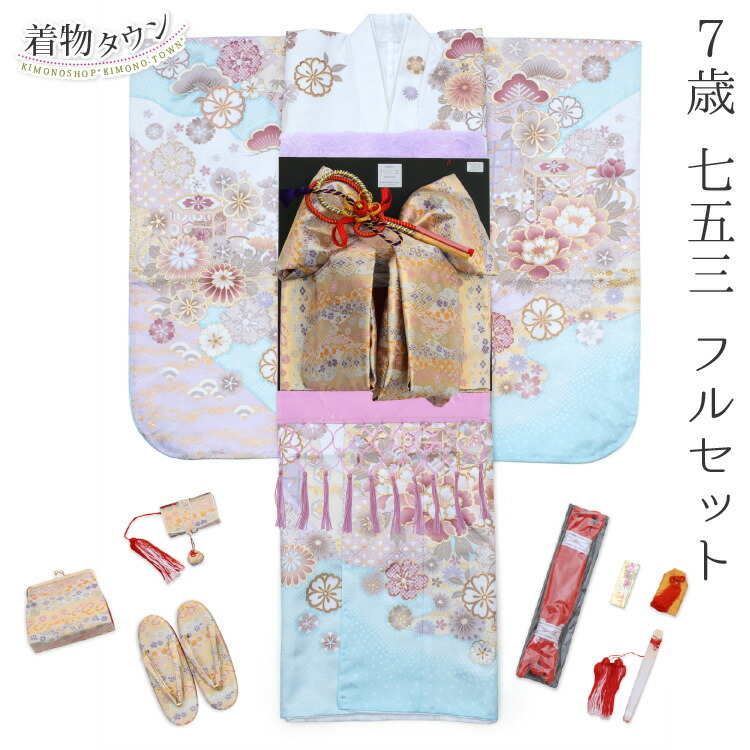 楽天市場】七五三 着物 7歳 フルセット 購入 正絹の通販