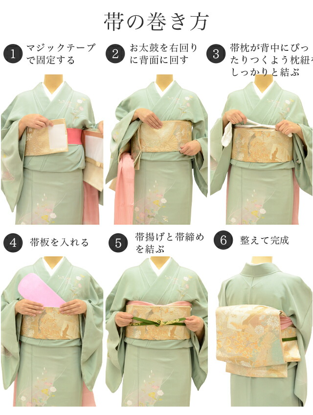 楽天市場】＼P2倍+10%オフクーポン／ 袋帯 帯を切らずに作る 作り帯