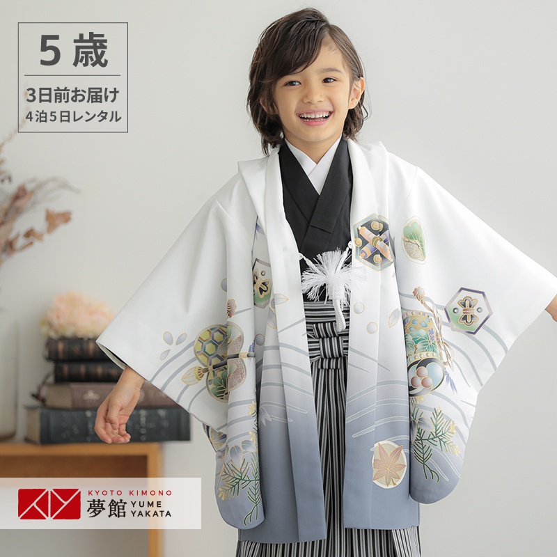 楽天市場】【レンタル】七五三 5歳 レンタル 753 袴セット 男児 着物
