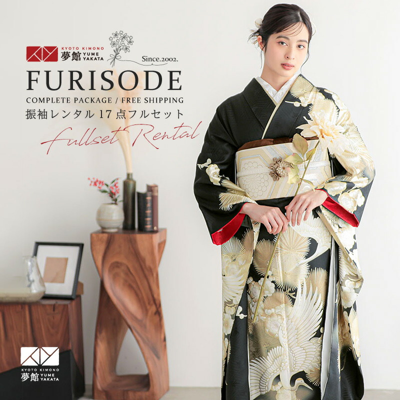 楽天市場】成人式早割クーポン10％オフ【振袖 レンタル】RS2131 正絹