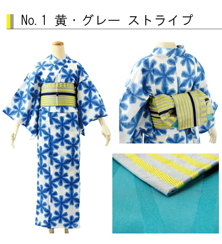 楽天市場】半幅帯 リバーシブル ストライプ 全5色 浴衣 小紋 着物 袴