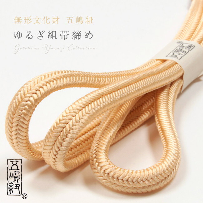 楽天市場】組紐 組玉の通販