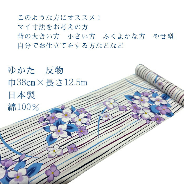 楽天市場】【スーパーセール 割引商品多数☆レビュー8400超 4.74】浴衣