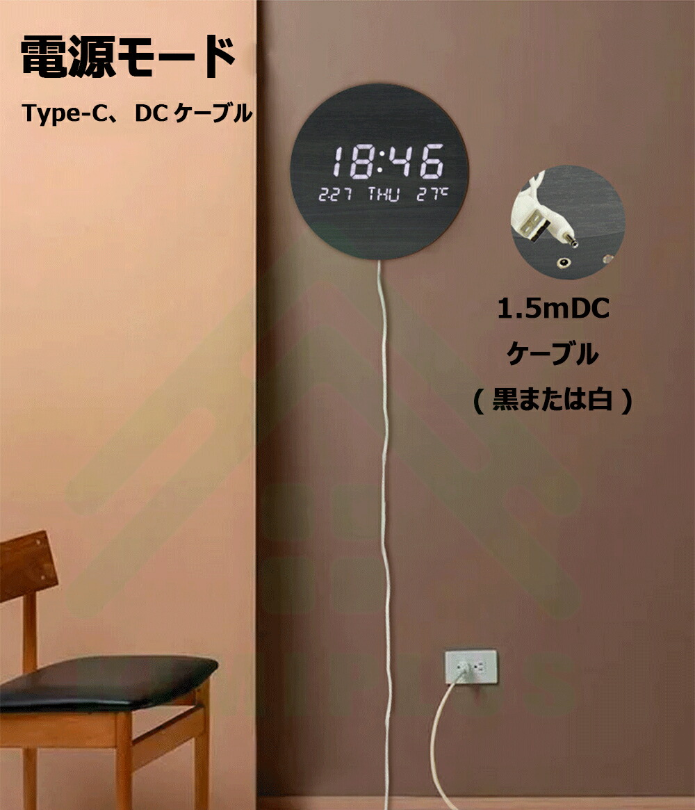 楽天市場】時計 掛け時計 無線長時間航続 壁掛け デジタル 掛け時計