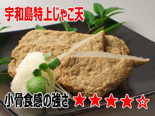 楽天市場】化粧箱入 30枚スペシャル 本場じゃこ天6種類[送料無料