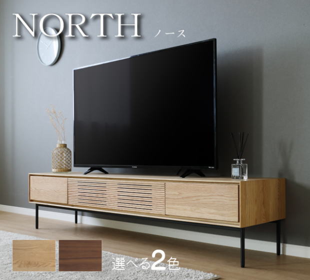 楽天市場】テレビボード テレビ台 ローボード ノース NORTH 幅180cm