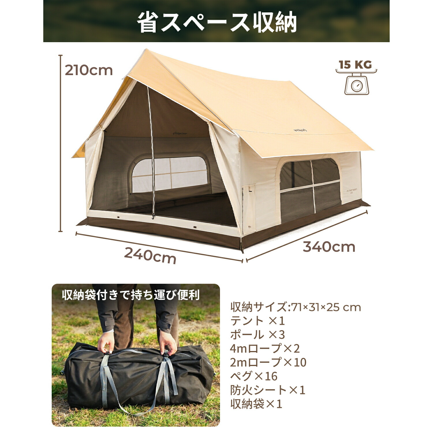 楽天市場】KingCamp ロッジテント TC キャビンテント ロッジ型 4-5人用