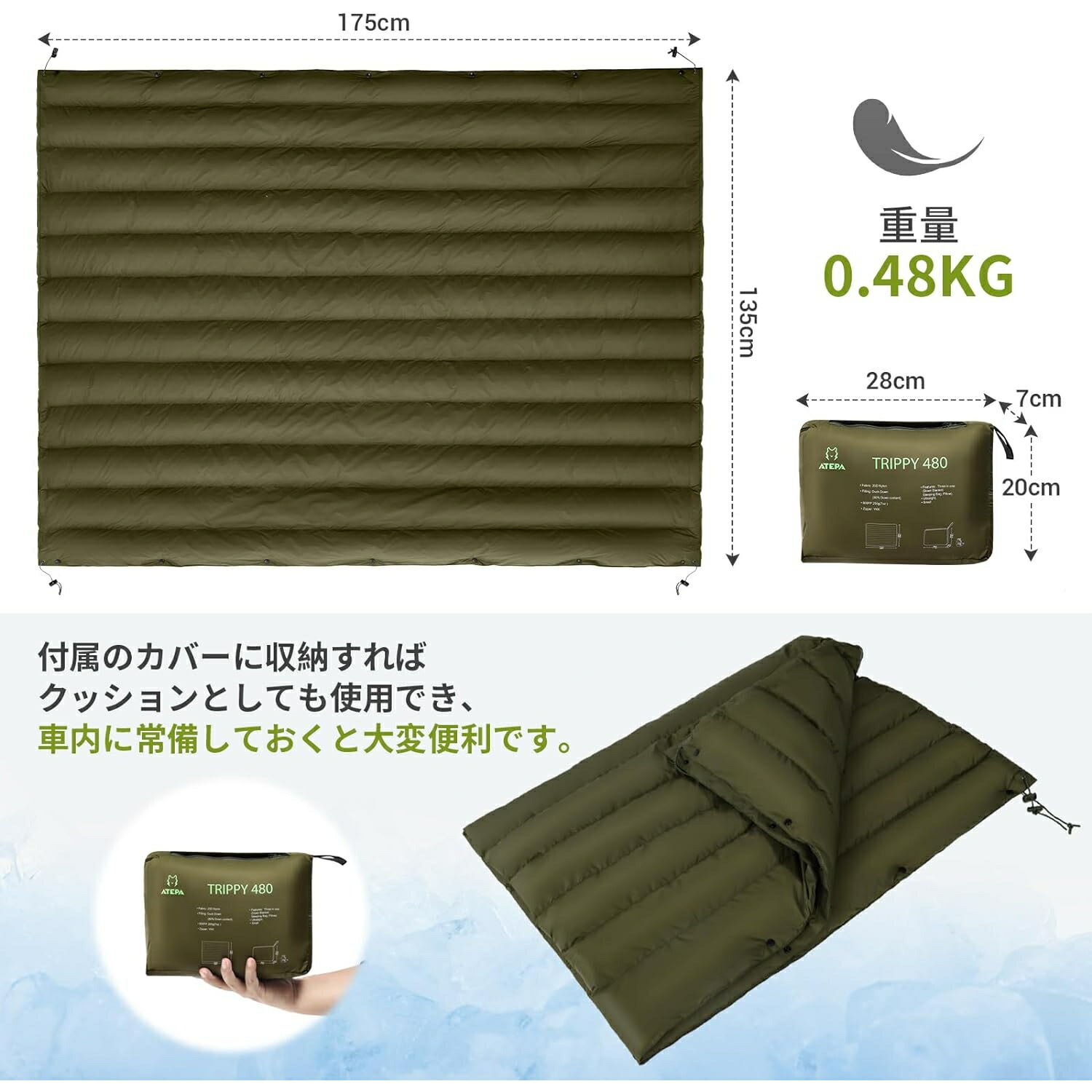 楽天市場】【1日限定☆SS価格に10％OFFクーポン】ダウン ブランケット