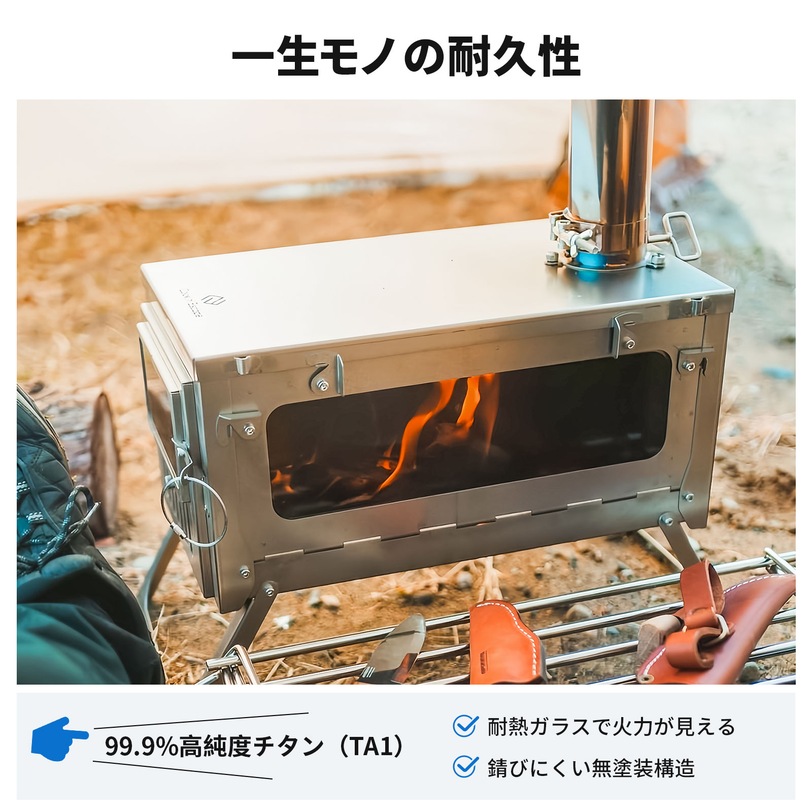 楽天市場】チタン製 折り畳み薪ストーブ 【折りたたみ式・軽量・焚火台