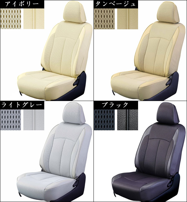 楽天市場】ソリオバンディット シートカバー スズキ クラッツィオ