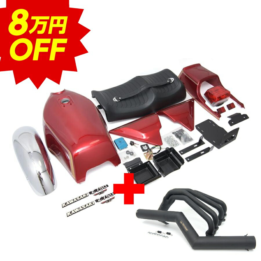 楽天市場】ゼファー750 テールカウルの通販