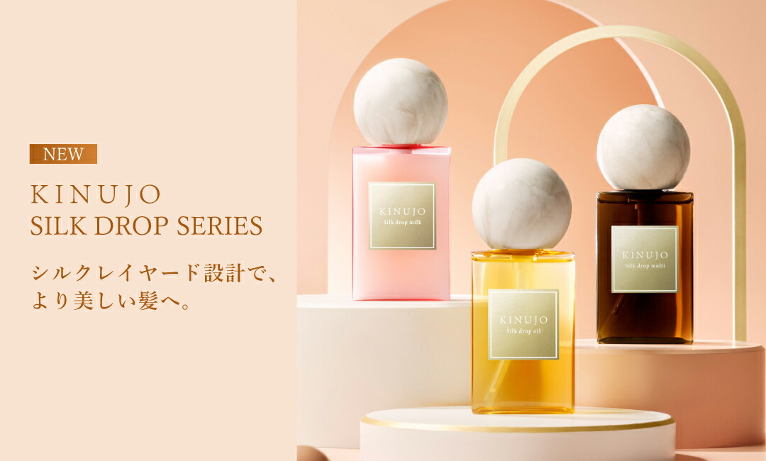 楽天市場 | KINUJO【公式】楽天市場店 - 高級ヘアアイロンメーカー