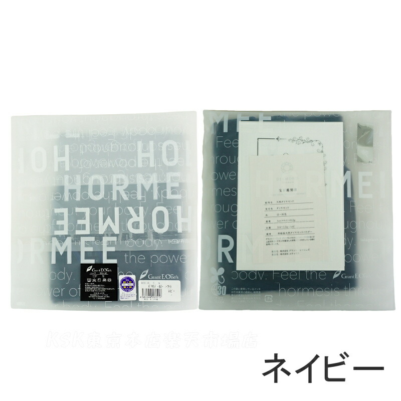 楽天市場】ダイヤモンド・ホルミー ハーフケット グラント・イーワンズ