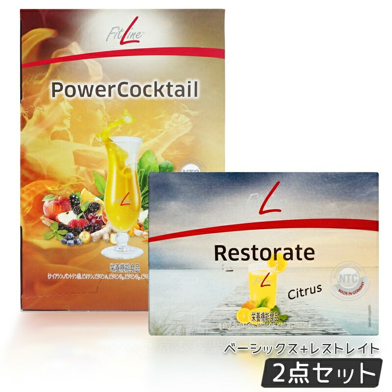 楽天市場】【レビュー特典】PM-International PMインターナショナル